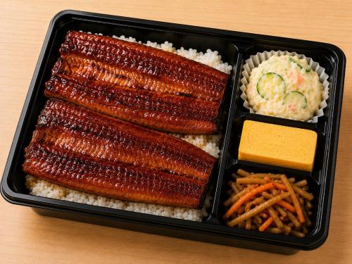鰻弁当　二枚