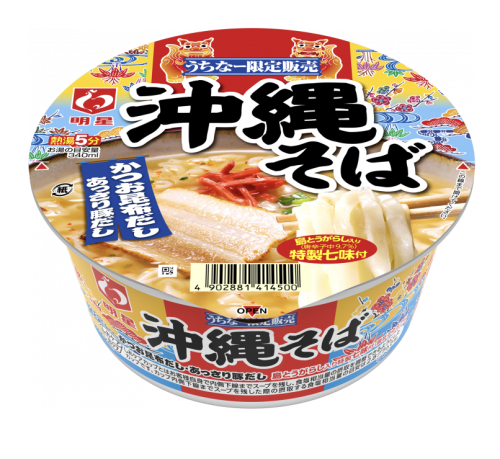 沖縄そば ８４ｇ