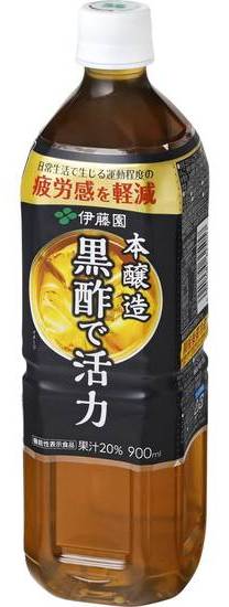 黒酢で活力 ９００ＭＬ