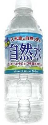 久米島の自然水 ５００ＭＬ